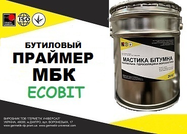 Праймер МБК Ecobit кровельный бутилкаучуковый ТУ  21-27-90-83